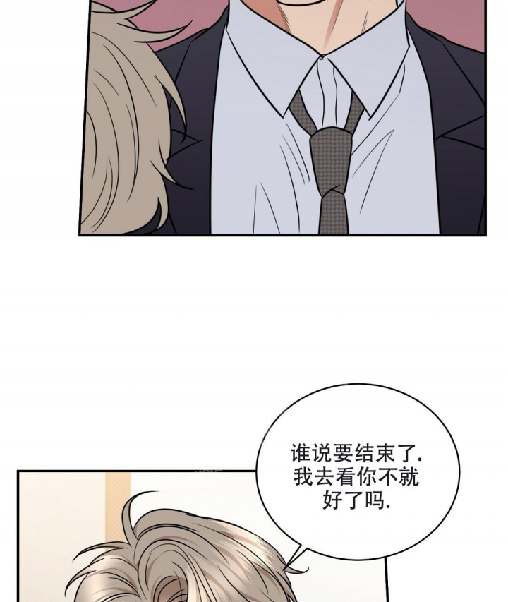 《反攻》漫画最新章节第86话免费下拉式在线观看章节第【22】张图片