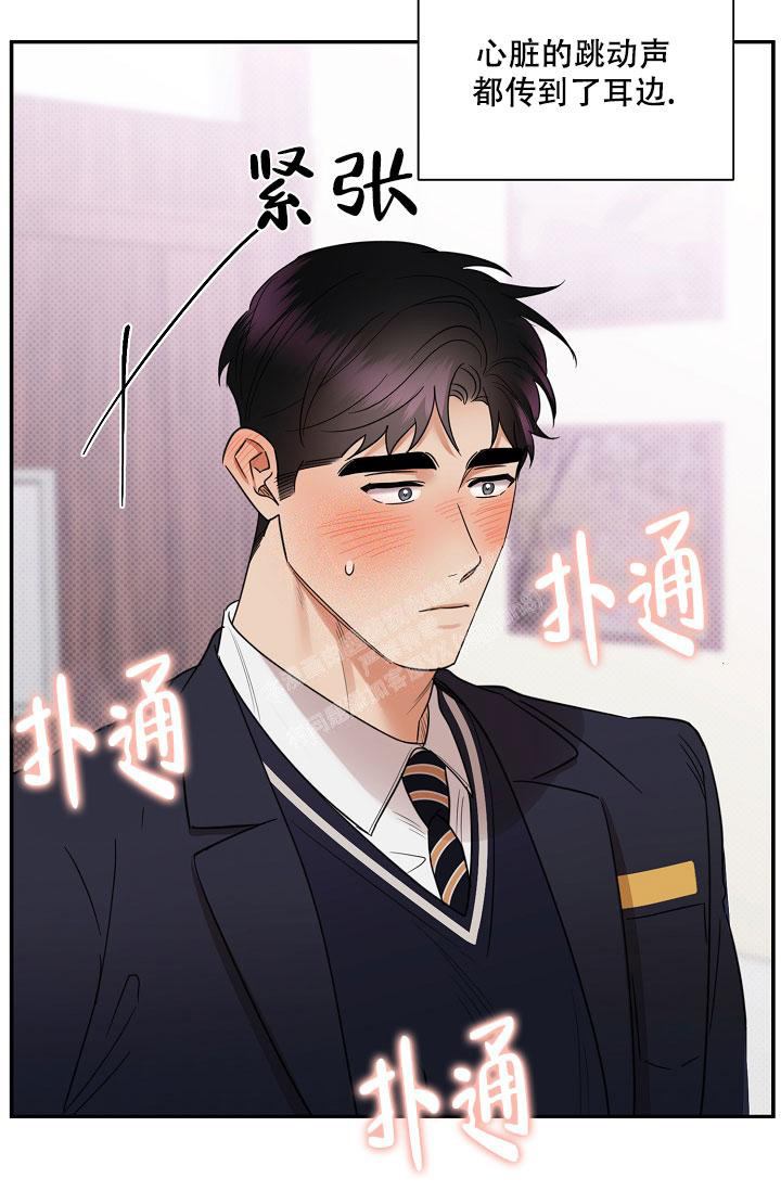 《反攻》漫画最新章节第91话免费下拉式在线观看章节第【49】张图片