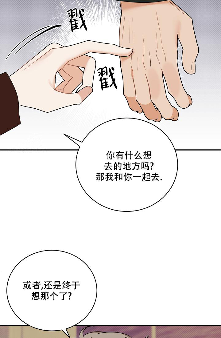 《反攻》漫画最新章节第100话免费下拉式在线观看章节第【7】张图片