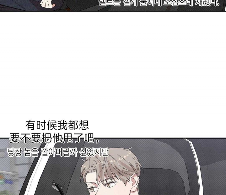 《反攻》漫画最新章节第9话免费下拉式在线观看章节第【14】张图片