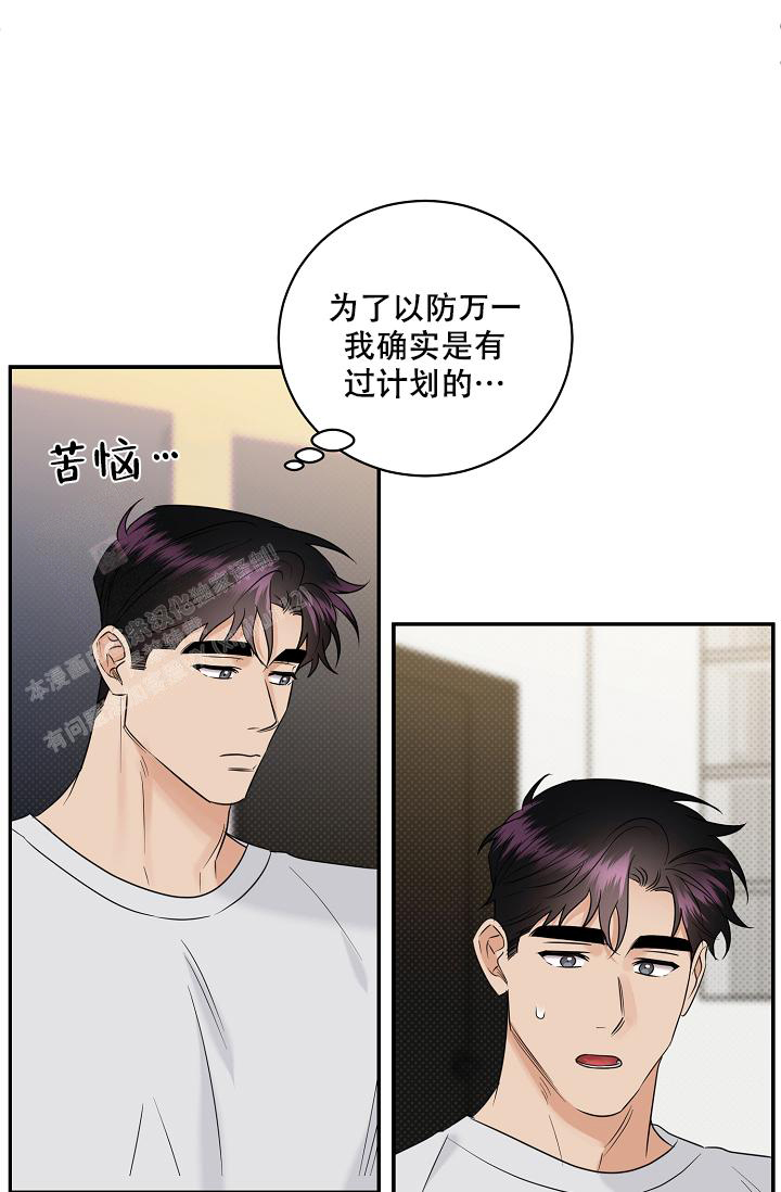 《反攻》漫画最新章节第99话免费下拉式在线观看章节第【24】张图片