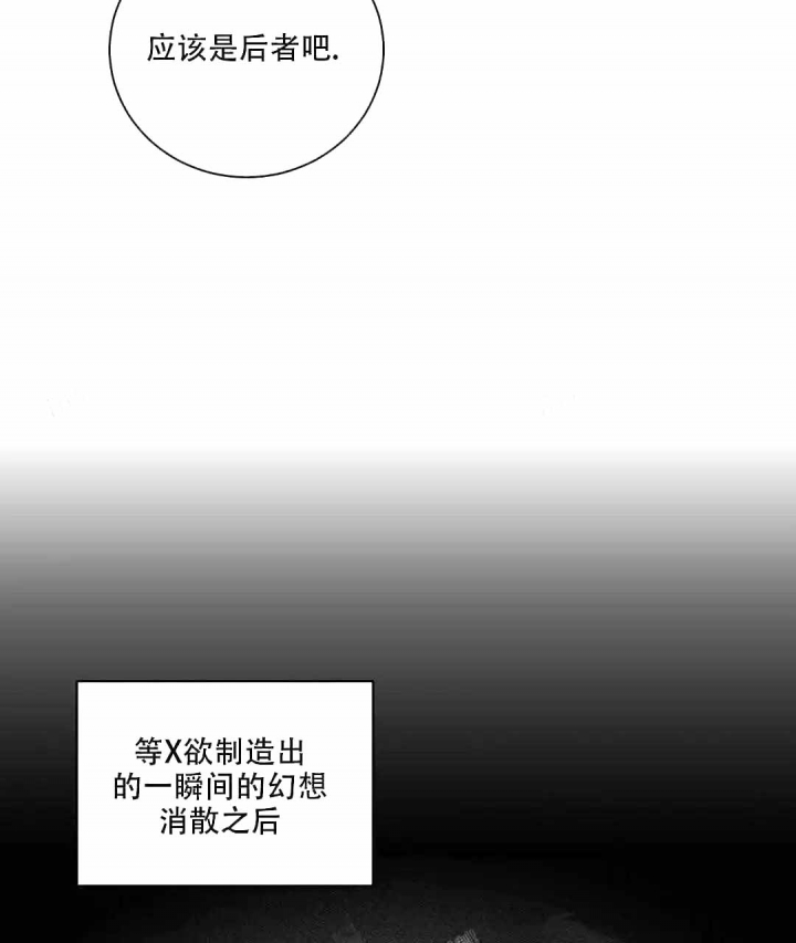 《反攻》漫画最新章节第55话免费下拉式在线观看章节第【16】张图片