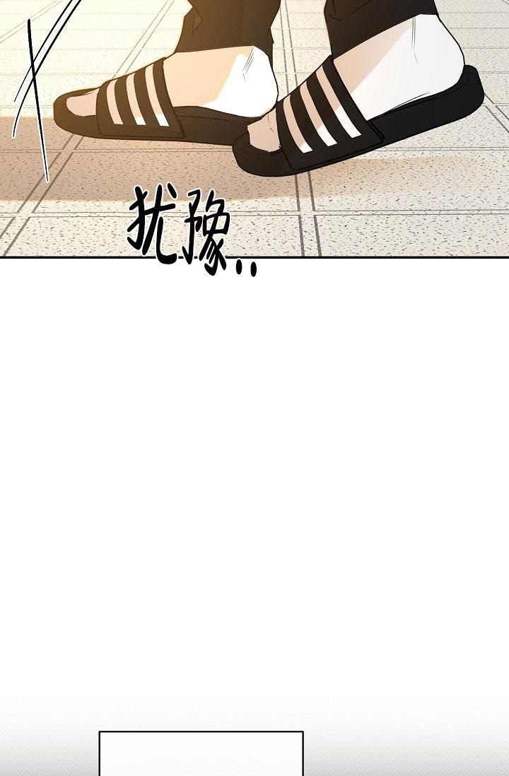 《反攻》漫画最新章节第93话免费下拉式在线观看章节第【3】张图片