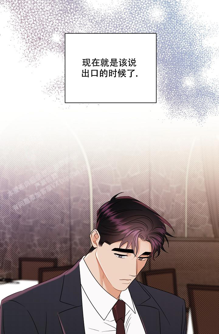 《反攻》漫画最新章节第100话免费下拉式在线观看章节第【37】张图片