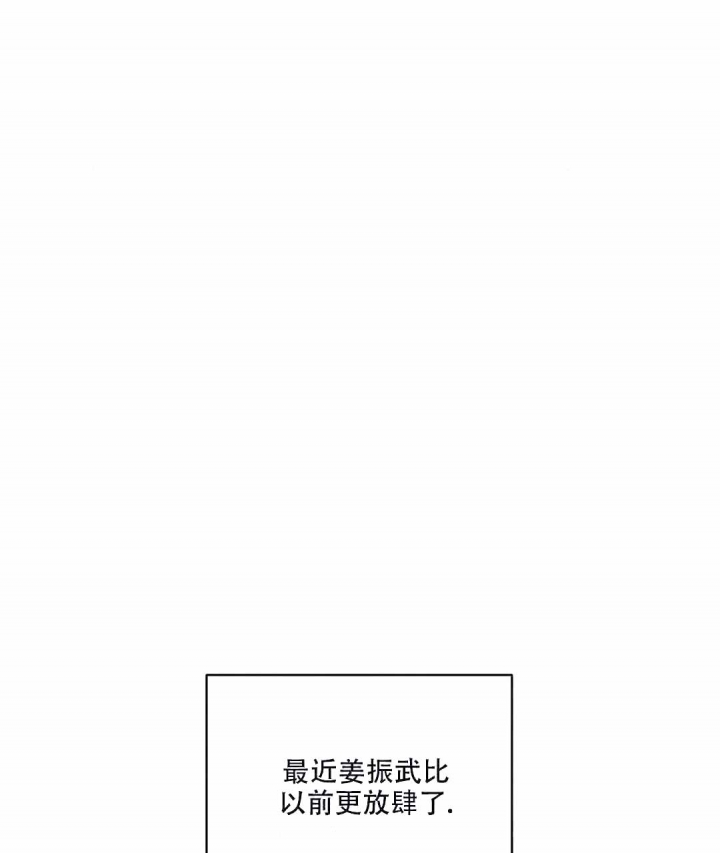 《反攻》漫画最新章节第54话免费下拉式在线观看章节第【47】张图片