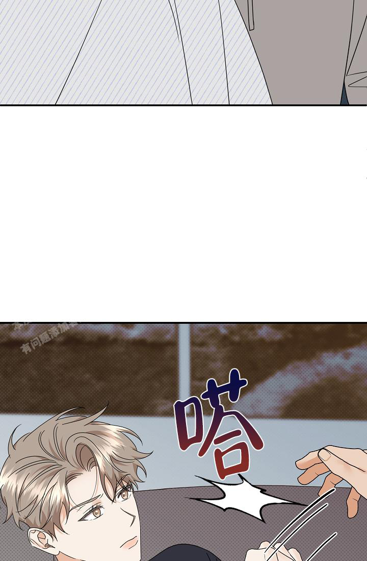 《反攻》漫画最新章节第100话免费下拉式在线观看章节第【53】张图片