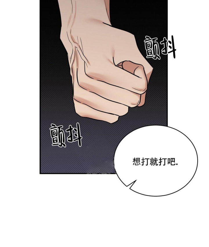 《反攻》漫画最新章节第83话免费下拉式在线观看章节第【18】张图片