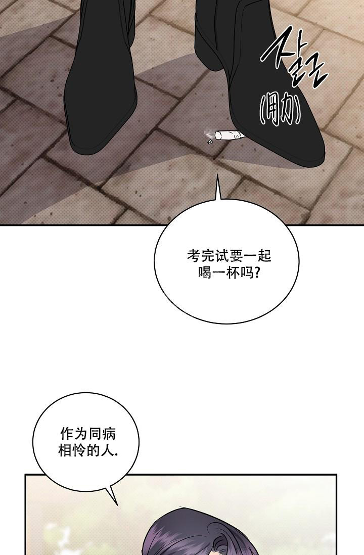 《反攻》漫画最新章节第95话免费下拉式在线观看章节第【16】张图片