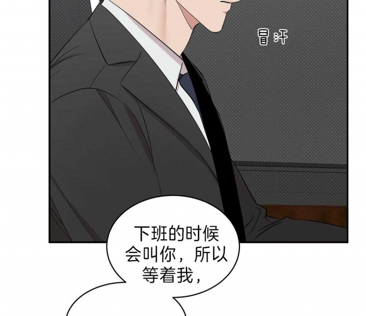 《反攻》漫画最新章节第9话免费下拉式在线观看章节第【24】张图片