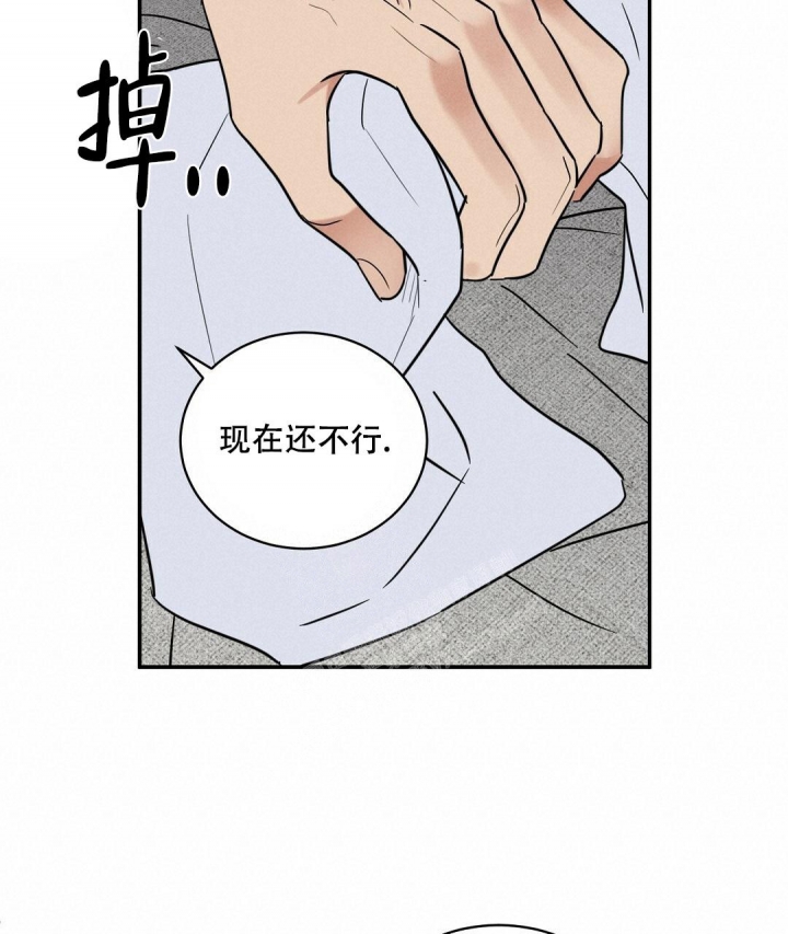 《反攻》漫画最新章节第82话免费下拉式在线观看章节第【36】张图片