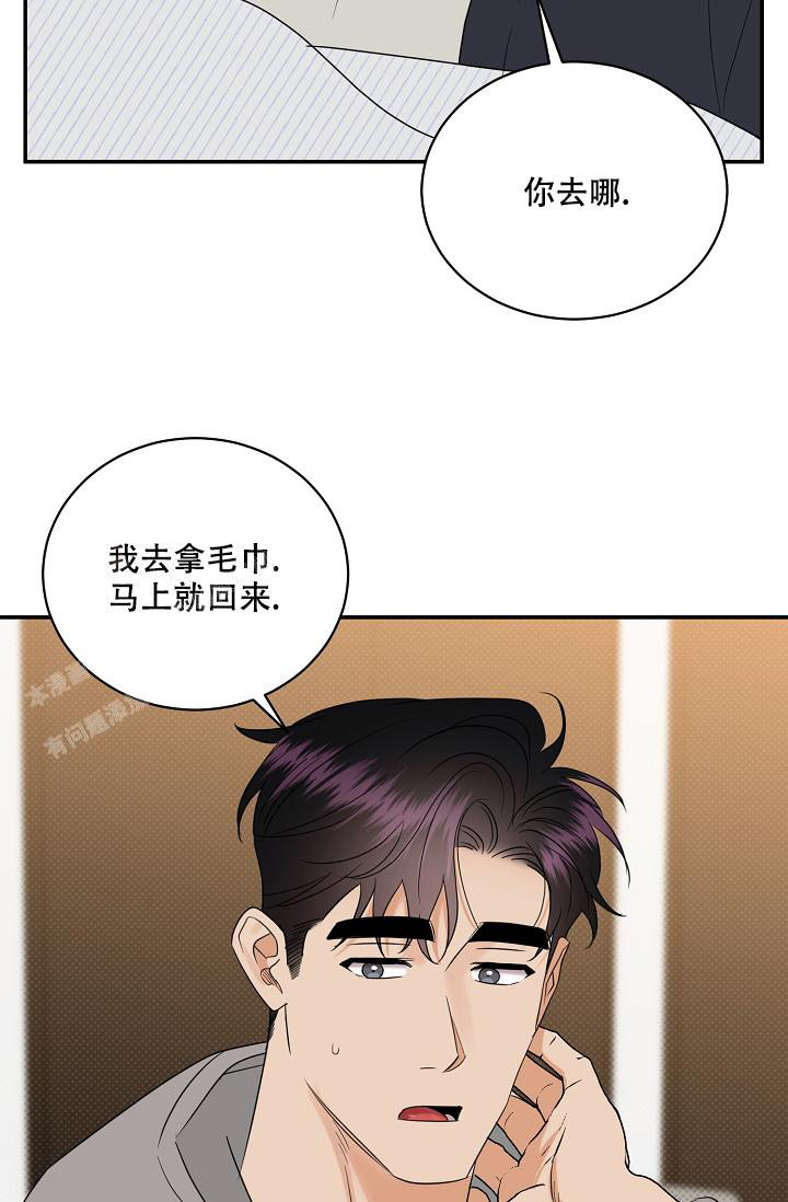 《反攻》漫画最新章节第100话免费下拉式在线观看章节第【80】张图片