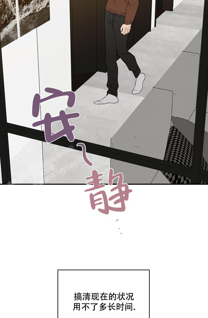 《反攻》漫画最新章节第102话免费下拉式在线观看章节第【6】张图片