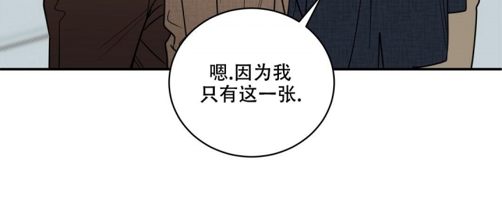 《反攻》漫画最新章节第89话免费下拉式在线观看章节第【57】张图片