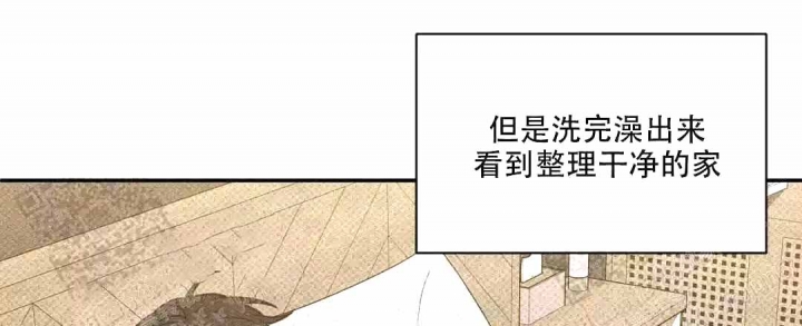 《反攻》漫画最新章节第56话免费下拉式在线观看章节第【45】张图片