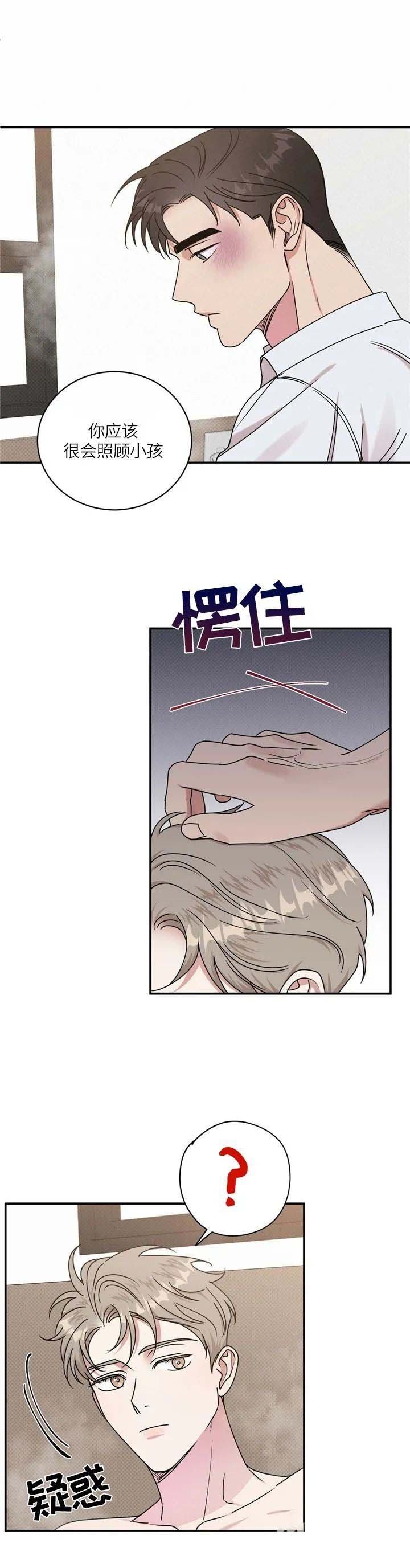 《反攻》漫画最新章节第28话免费下拉式在线观看章节第【9】张图片