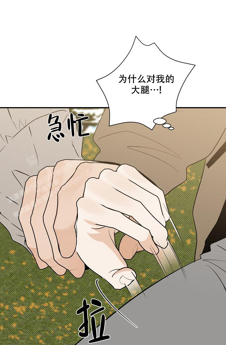 《反攻》漫画最新章节第101话免费下拉式在线观看章节第【69】张图片