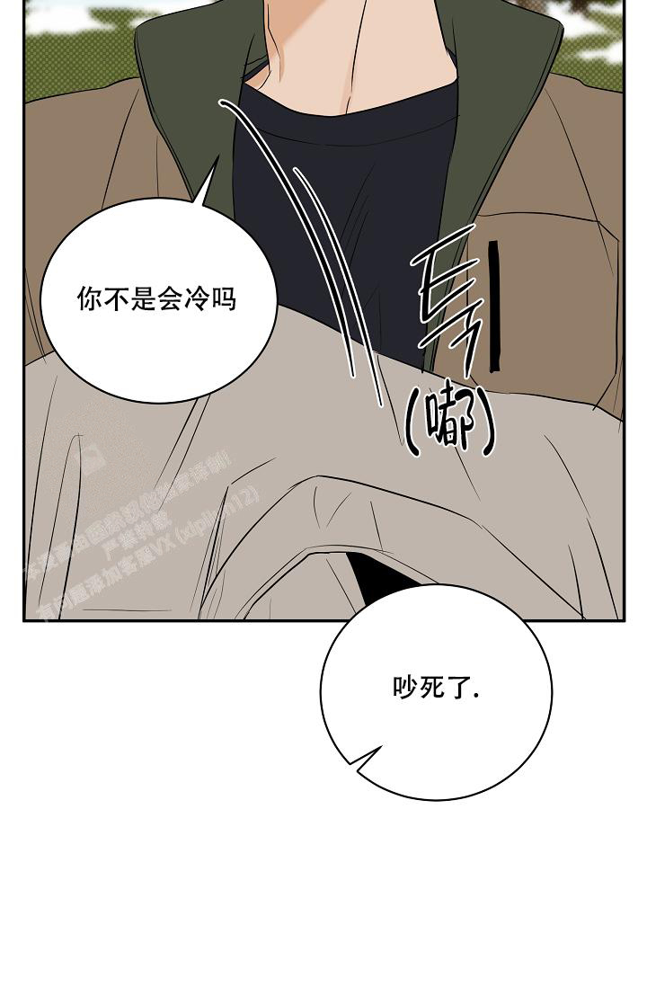 《反攻》漫画最新章节第101话免费下拉式在线观看章节第【76】张图片