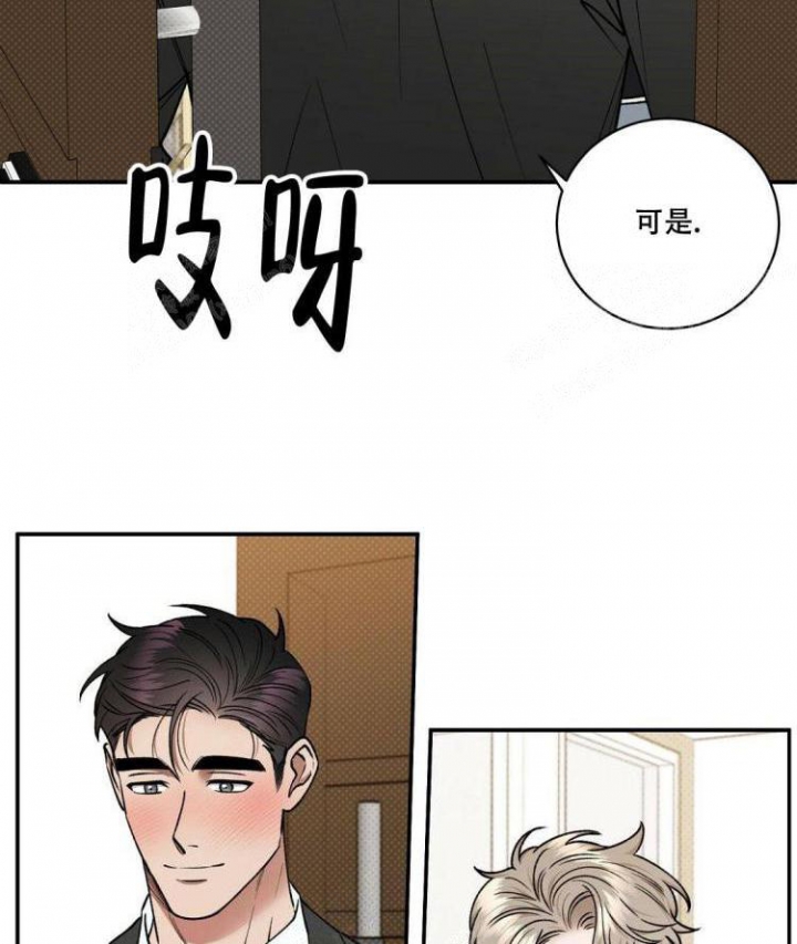 《反攻》漫画最新章节第58话免费下拉式在线观看章节第【7】张图片