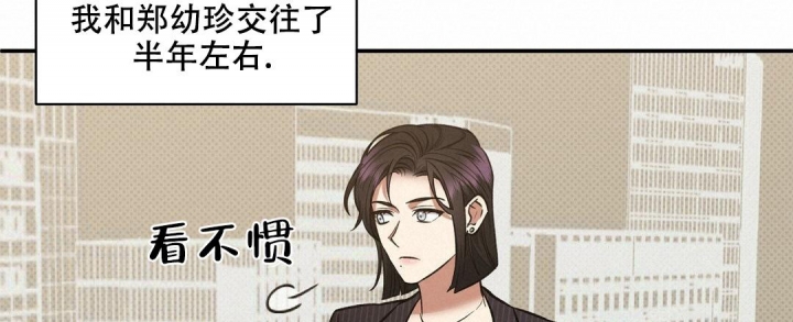 《反攻》漫画最新章节第65话免费下拉式在线观看章节第【13】张图片