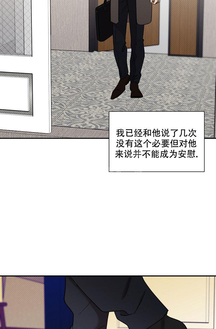 《反攻》漫画最新章节第91话免费下拉式在线观看章节第【27】张图片