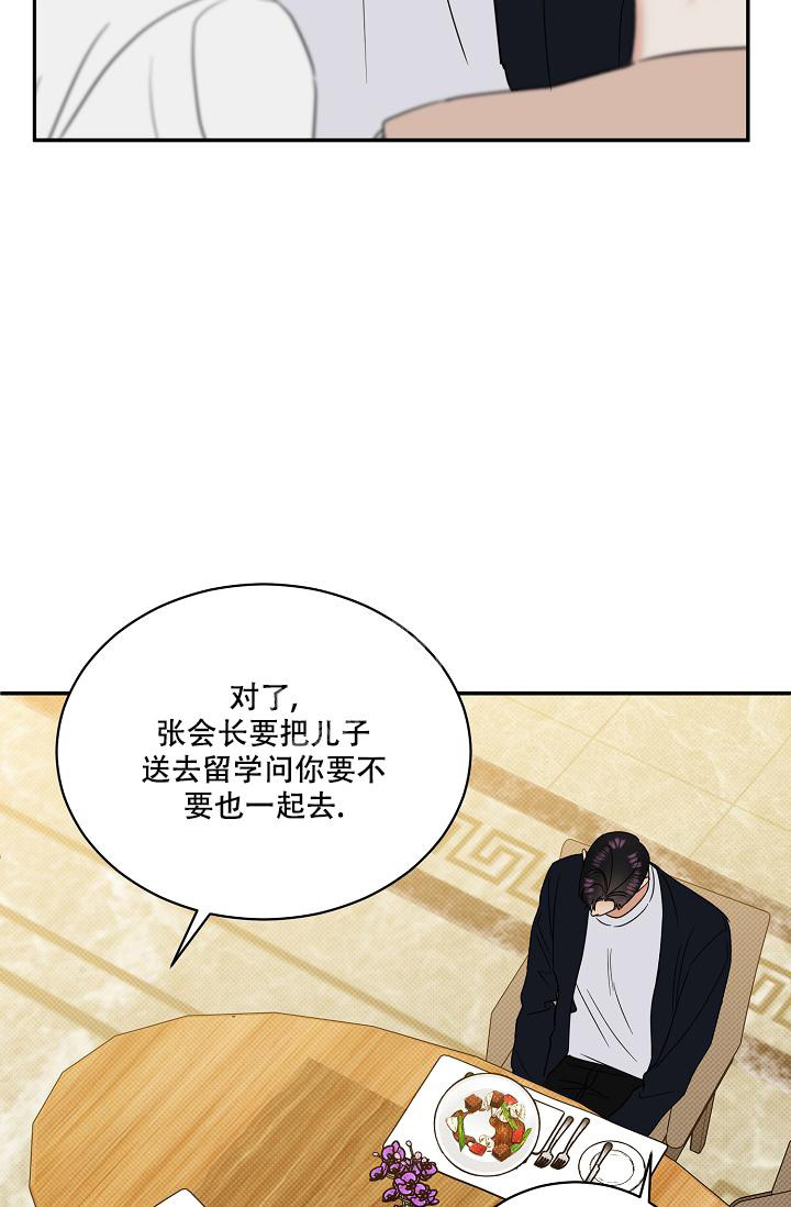 《反攻》漫画最新章节第96话免费下拉式在线观看章节第【24】张图片