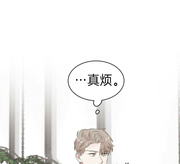 《反攻》漫画最新章节第9话免费下拉式在线观看章节第【47】张图片