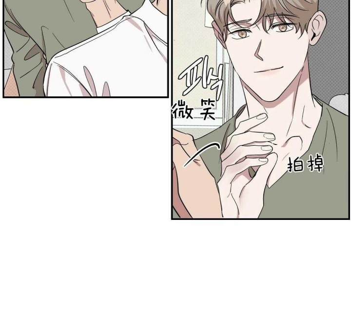 《反攻》漫画最新章节第20话免费下拉式在线观看章节第【2】张图片