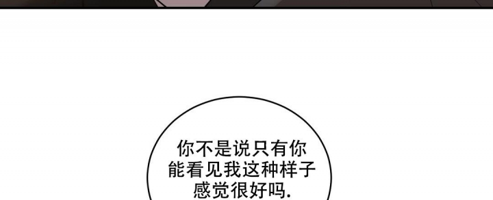 《反攻》漫画最新章节第72话免费下拉式在线观看章节第【42】张图片