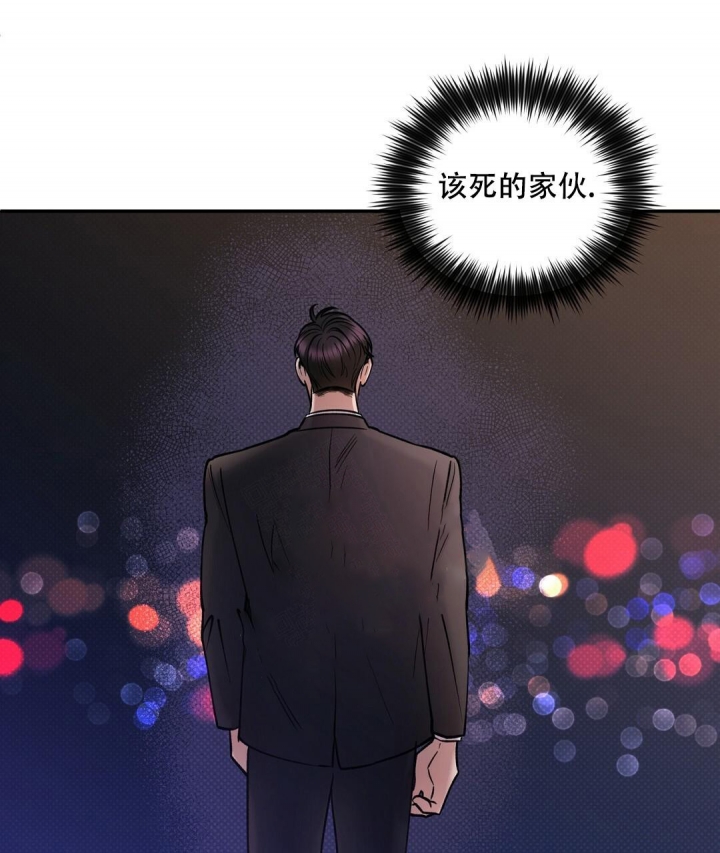 《反攻》漫画最新章节第64话免费下拉式在线观看章节第【35】张图片