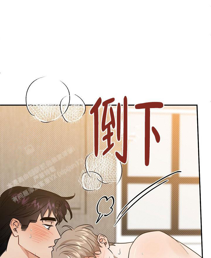 《反攻》漫画最新章节第104话免费下拉式在线观看章节第【22】张图片