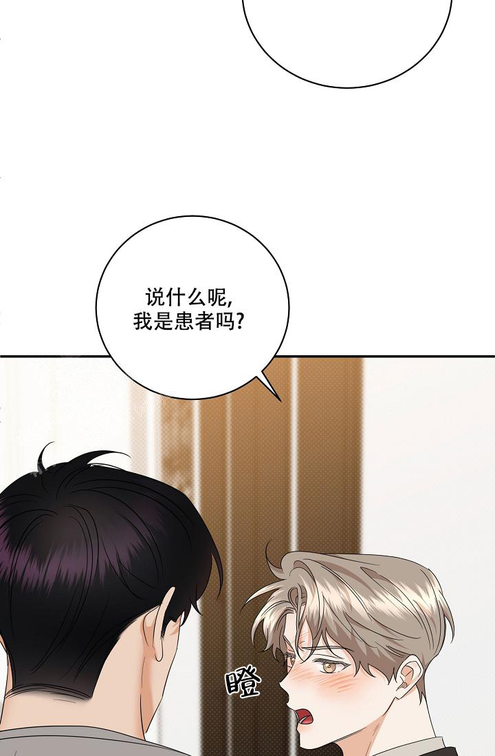 《反攻》漫画最新章节第100话免费下拉式在线观看章节第【49】张图片