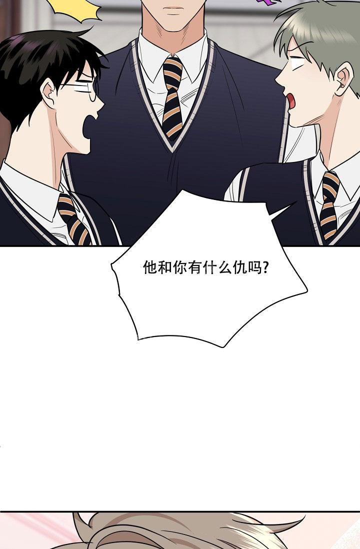 《反攻》漫画最新章节第93话免费下拉式在线观看章节第【76】张图片