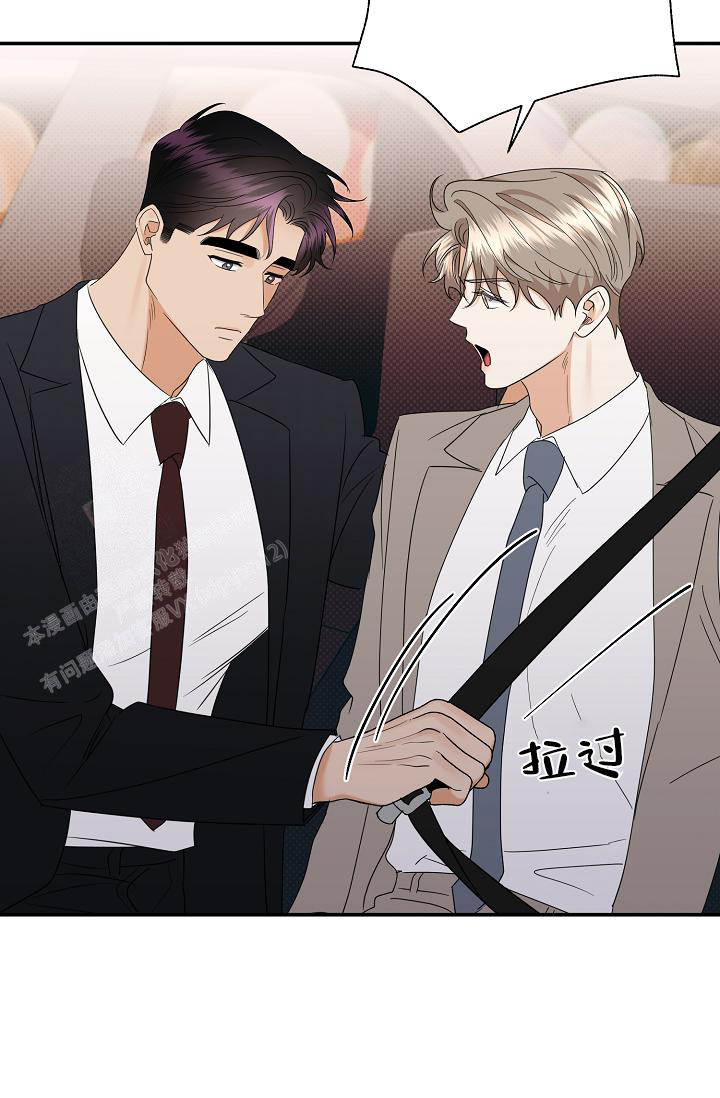 《反攻》漫画最新章节第100话免费下拉式在线观看章节第【14】张图片