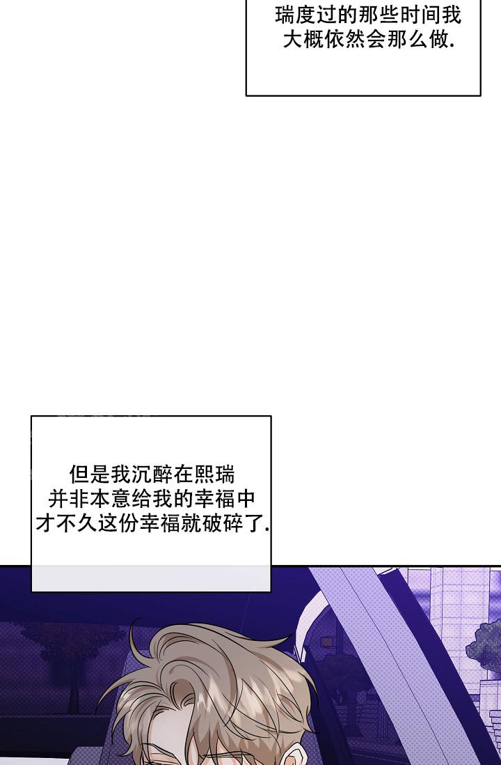 《反攻》漫画最新章节第102话免费下拉式在线观看章节第【41】张图片