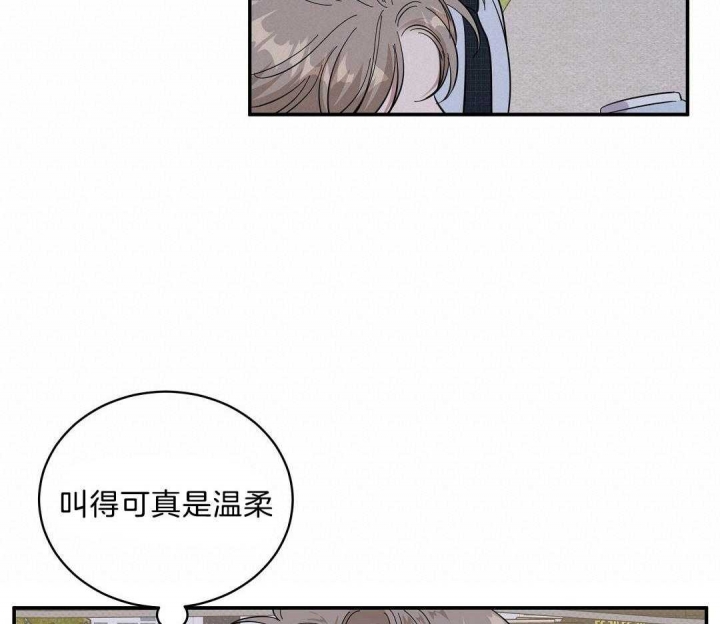 《反攻》漫画最新章节第21话免费下拉式在线观看章节第【16】张图片