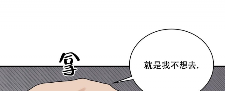 《反攻》漫画最新章节第79话免费下拉式在线观看章节第【13】张图片