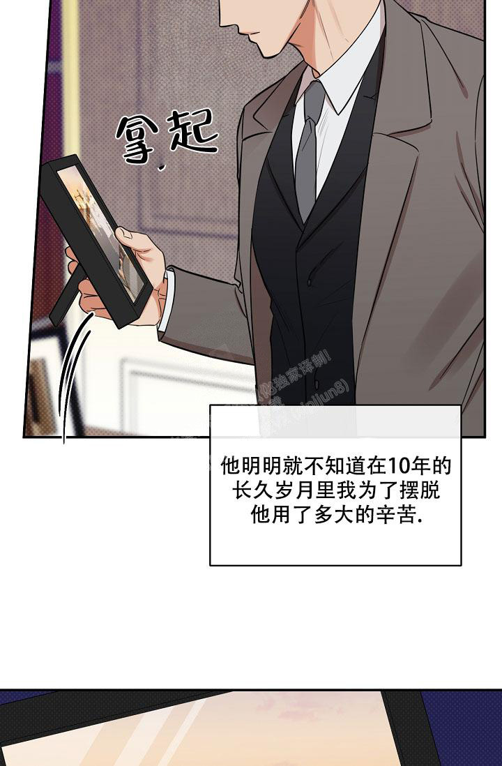 《反攻》漫画最新章节第91话免费下拉式在线观看章节第【29】张图片