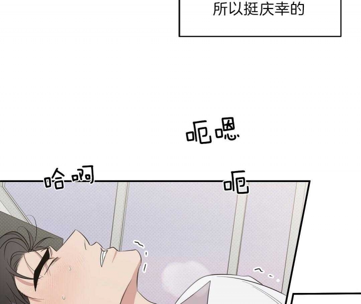 《反攻》漫画最新章节第4话免费下拉式在线观看章节第【2】张图片