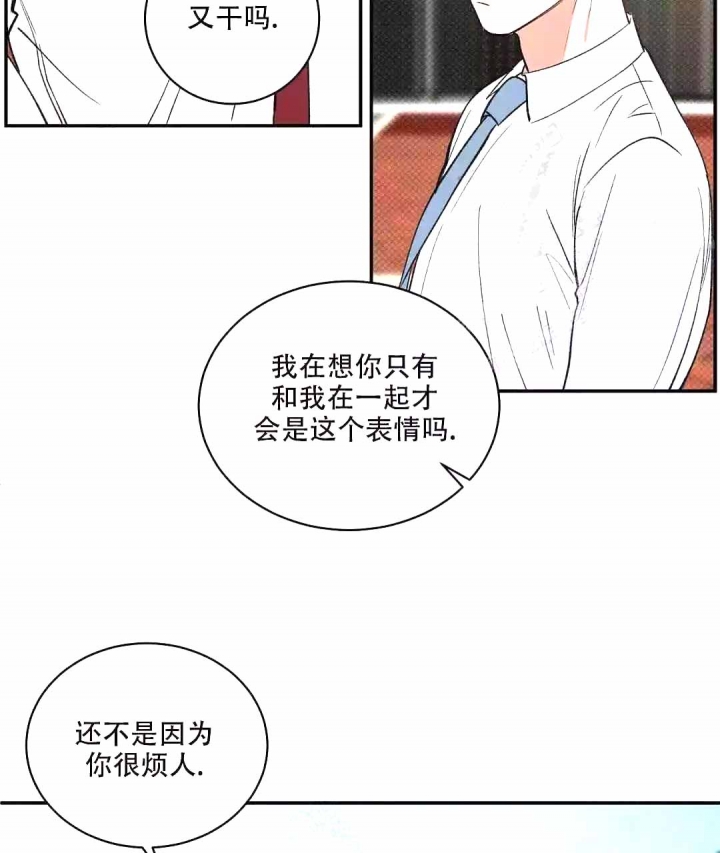 《反攻》漫画最新章节第57话免费下拉式在线观看章节第【56】张图片