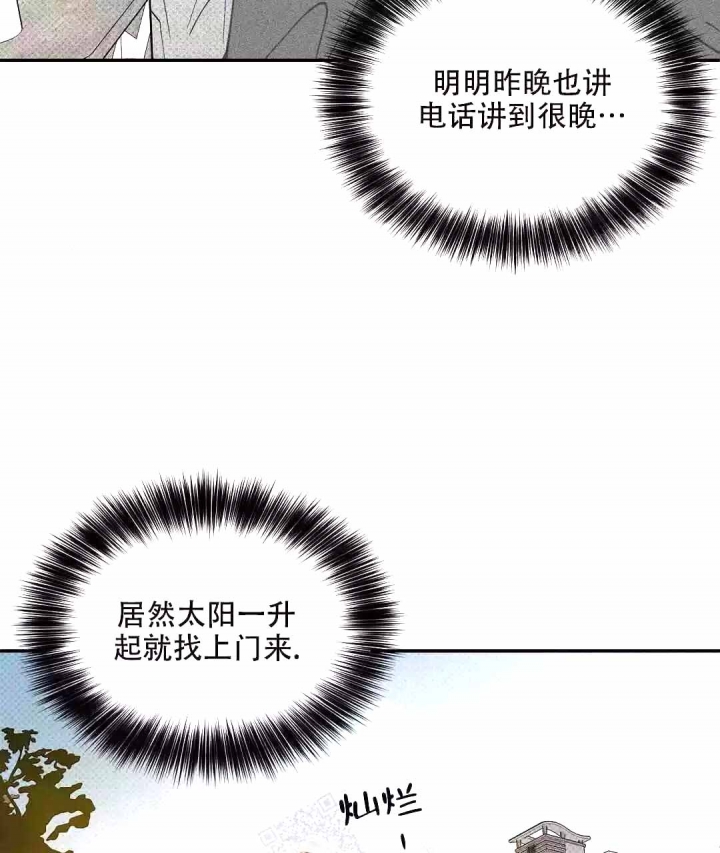 《反攻》漫画最新章节第54话免费下拉式在线观看章节第【8】张图片