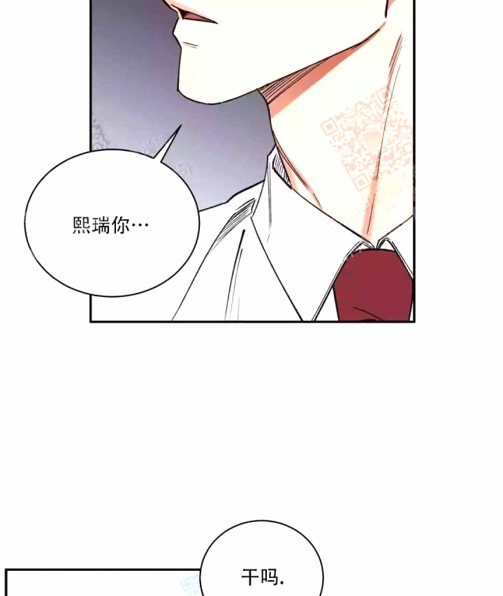 《反攻》漫画最新章节第57话免费下拉式在线观看章节第【61】张图片