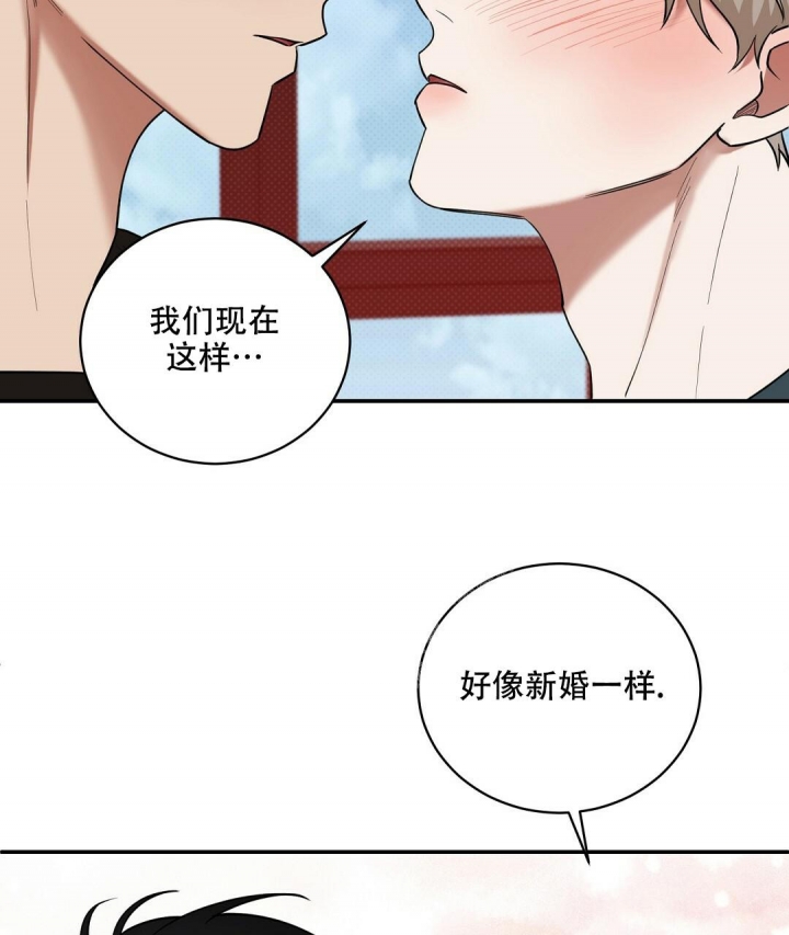 《反攻》漫画最新章节第70话免费下拉式在线观看章节第【26】张图片