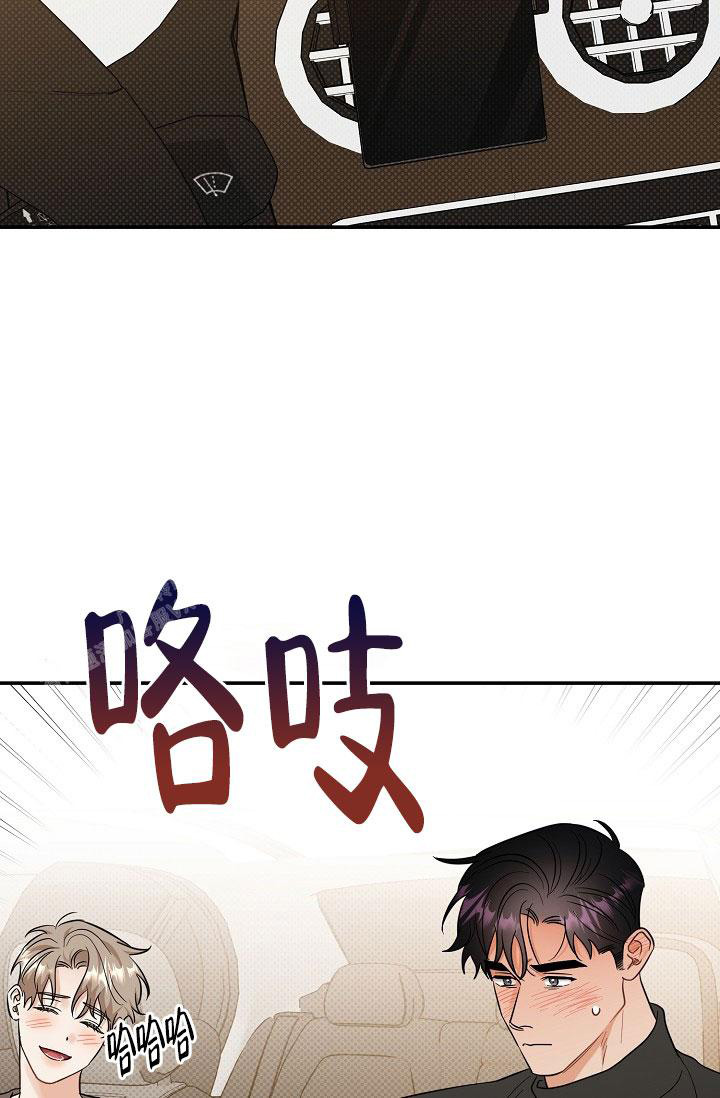 《反攻》漫画最新章节第106话免费下拉式在线观看章节第【13】张图片