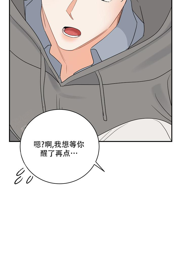 《反攻》漫画最新章节第98话免费下拉式在线观看章节第【27】张图片