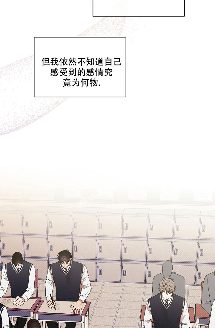 《反攻》漫画最新章节第91话免费下拉式在线观看章节第【56】张图片