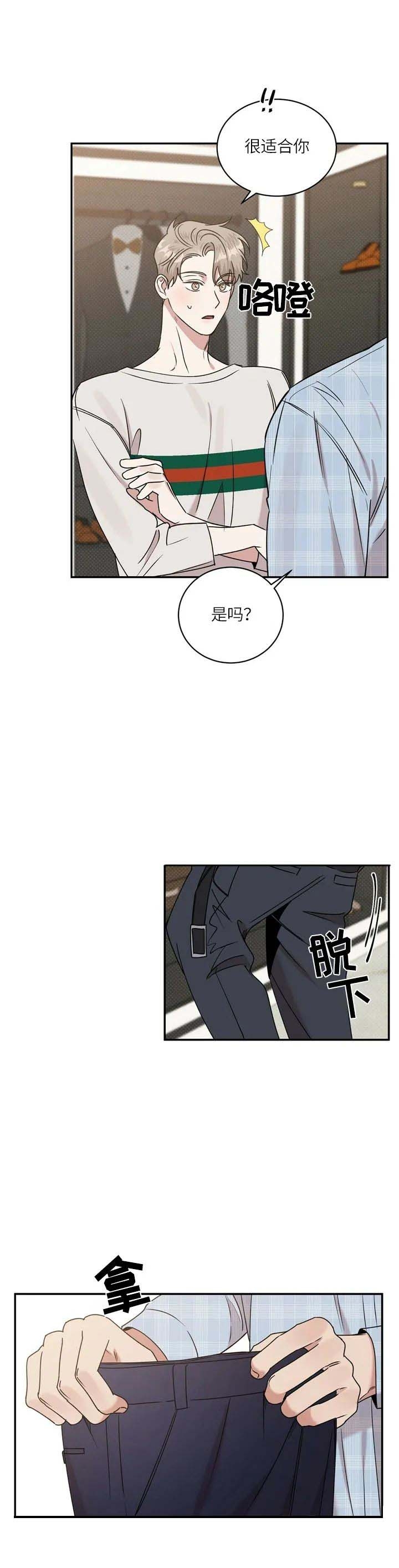 《反攻》漫画最新章节第30话免费下拉式在线观看章节第【5】张图片