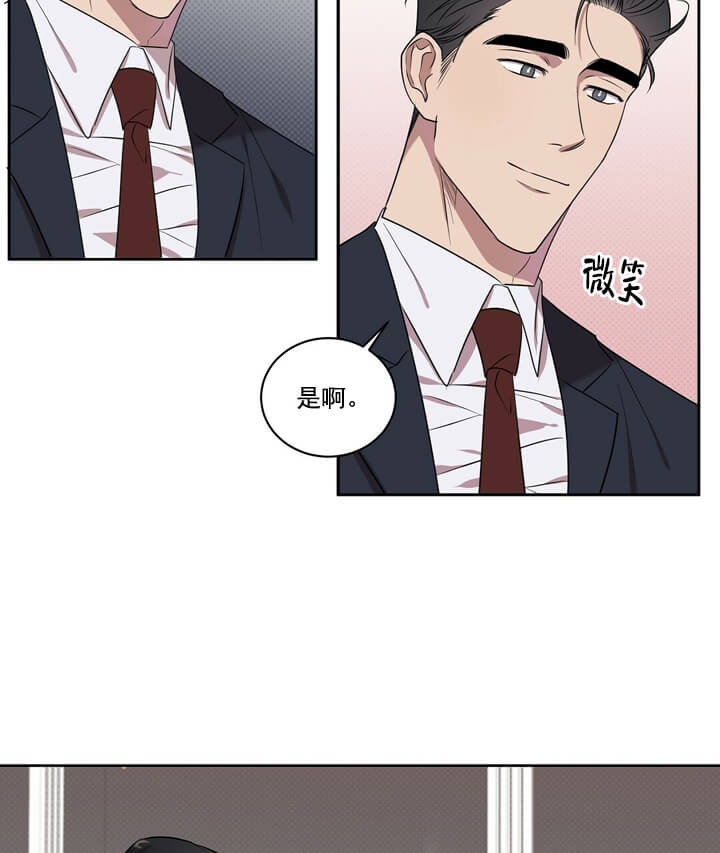 《反攻》漫画最新章节第2话免费下拉式在线观看章节第【3】张图片