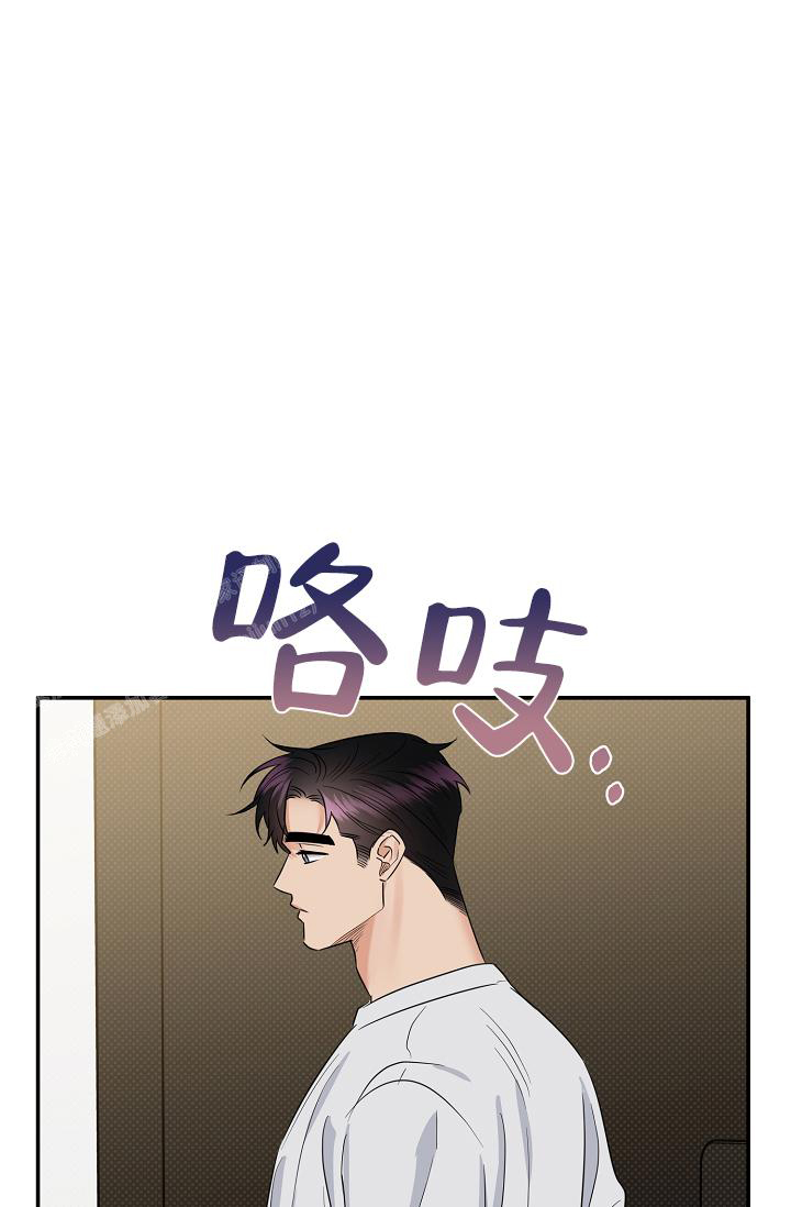 《反攻》漫画最新章节第99话免费下拉式在线观看章节第【13】张图片