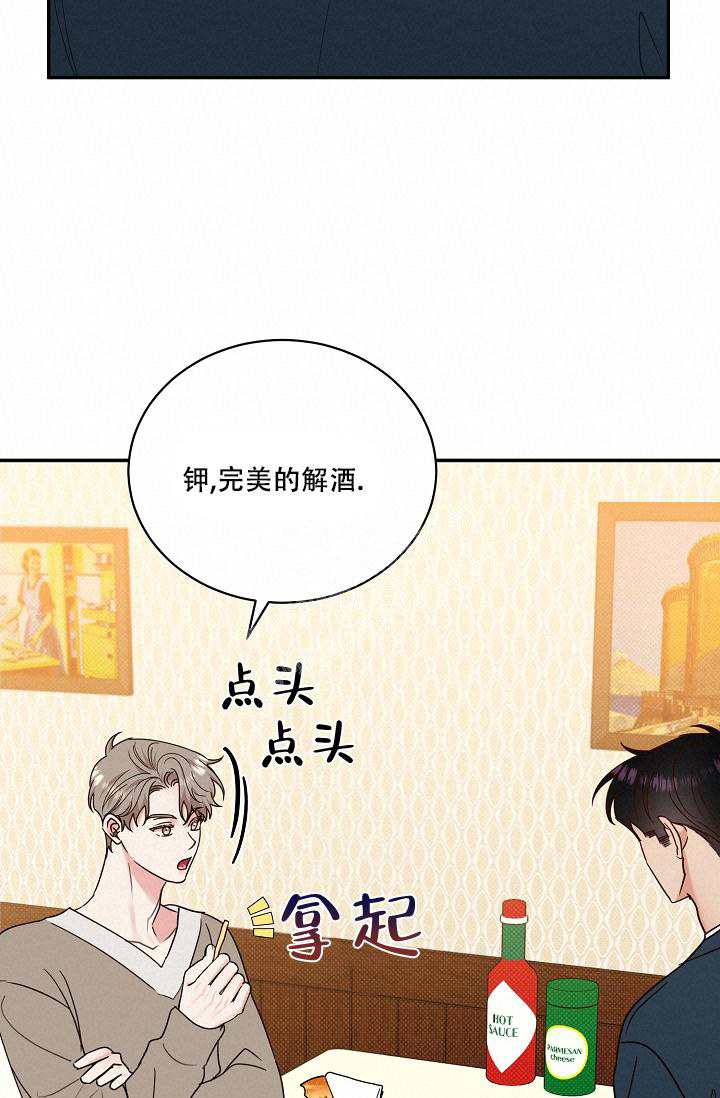 《反攻》漫画最新章节第96话免费下拉式在线观看章节第【79】张图片