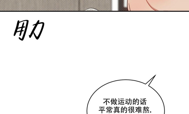 《反攻》漫画最新章节第90话免费下拉式在线观看章节第【5】张图片